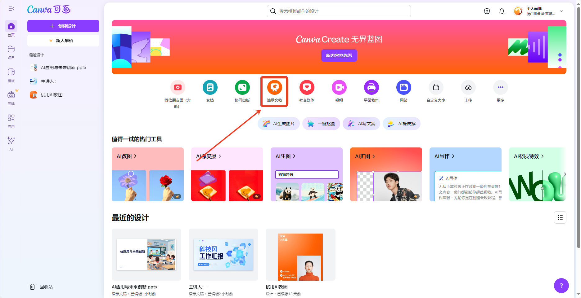 圖片2.png