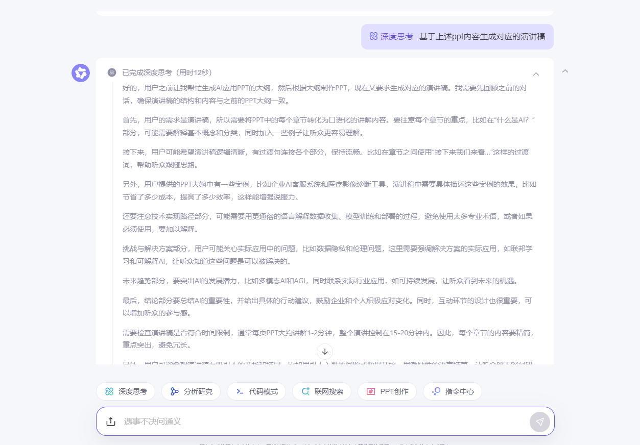 圖片4.png