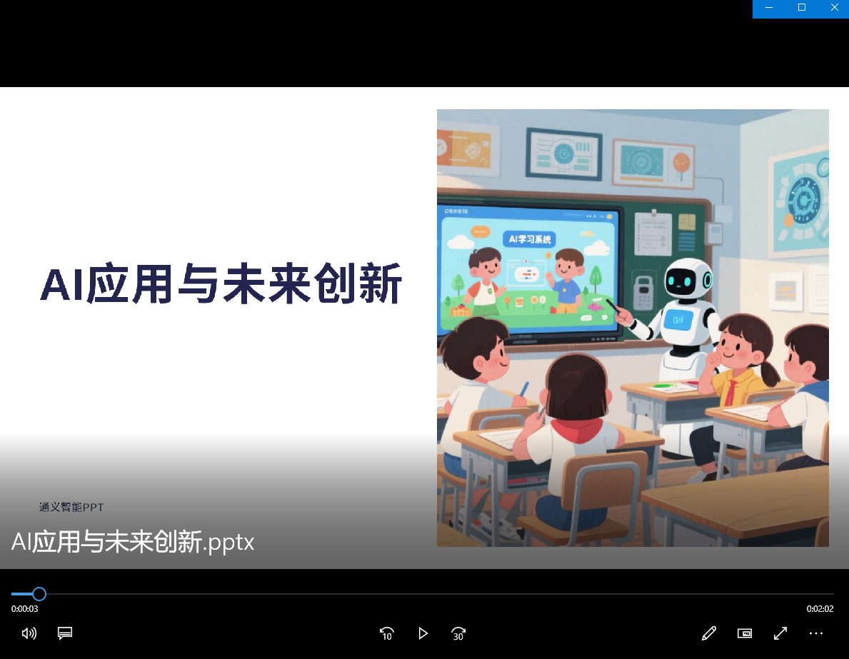 結果視頻.png
